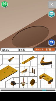 《舊物設(shè)計(jì)2》度假之海第六關(guān)圖文攻略 巧用貝殼與玻璃瓶，解鎖海洋風(fēng)掛飾