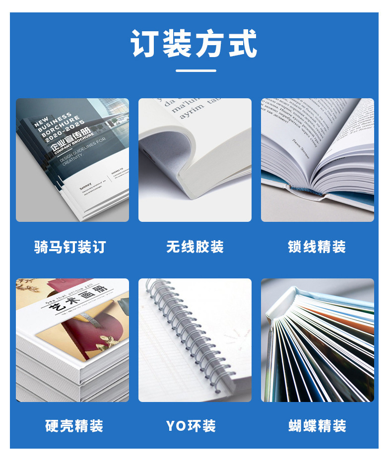 專業印刷與廣告設計 打造高效宣傳物料的全流程解決方案