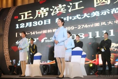 正席濱江·國風大宅 碧桂園·濱江府產品發布大典風雅啟幕