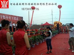 通信科技領域內的技術開發 開封慶典禮儀公司的創新之路